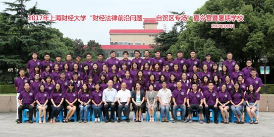 微信图片_20170708092820